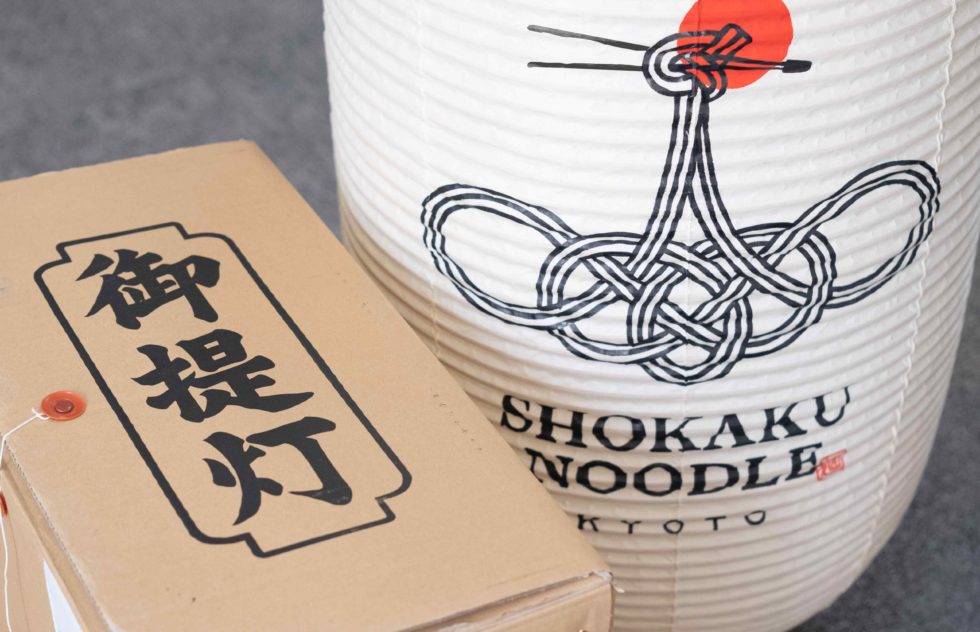 麺匠 松鶴