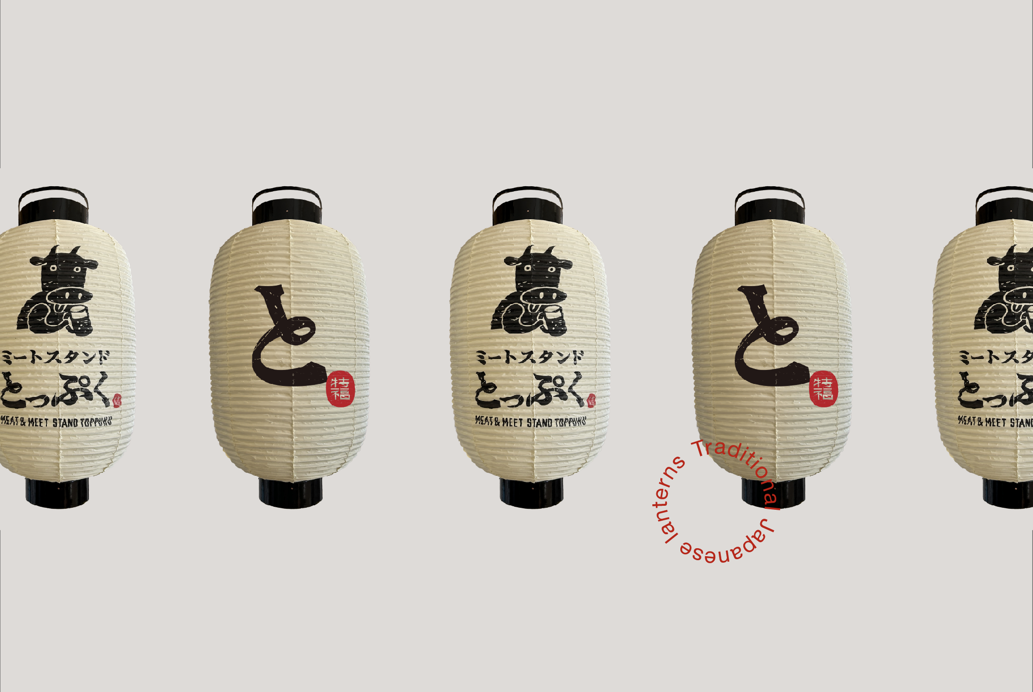とっぷく