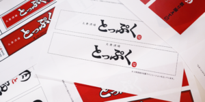 “デザインラフ”