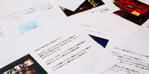 “デザイン分析資料”